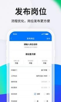 HR小助手 v3.0.5