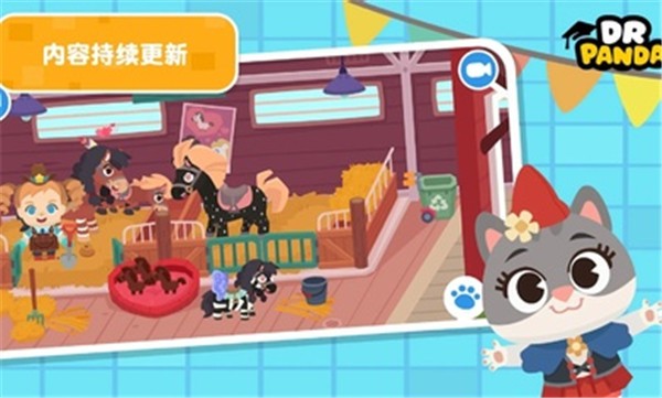 熊猫博士小镇故事2023完整版  v23.2.87