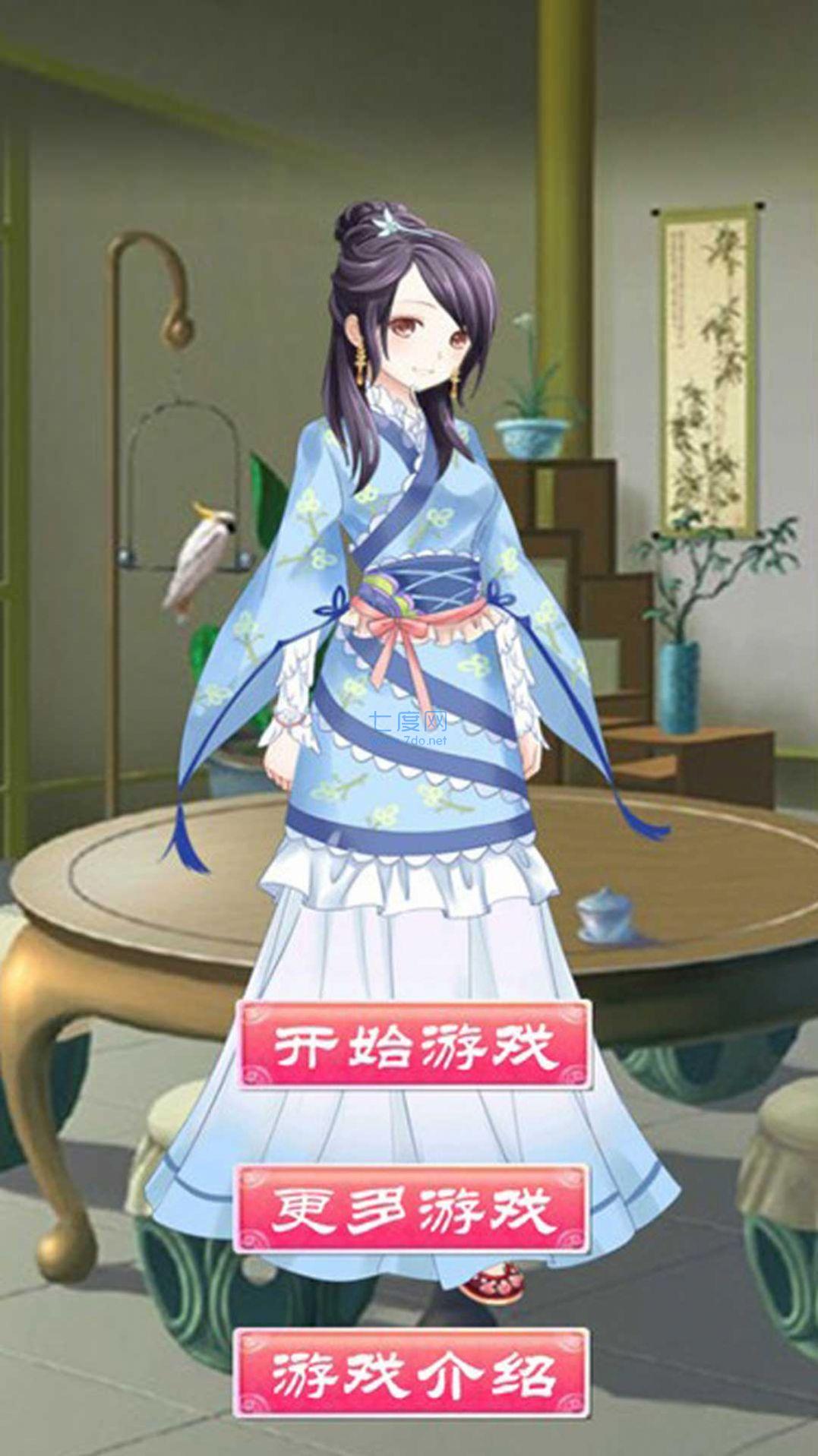 时尚公主唯美风游戏