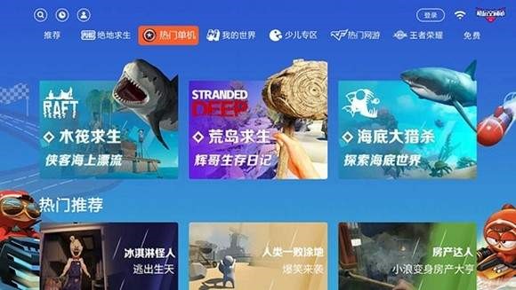 酷玩空间站截图0