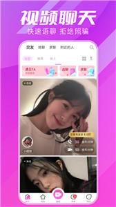 思慕截图2