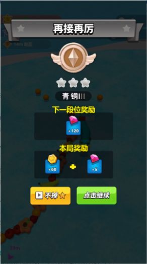 贪吃蛇森林截图0