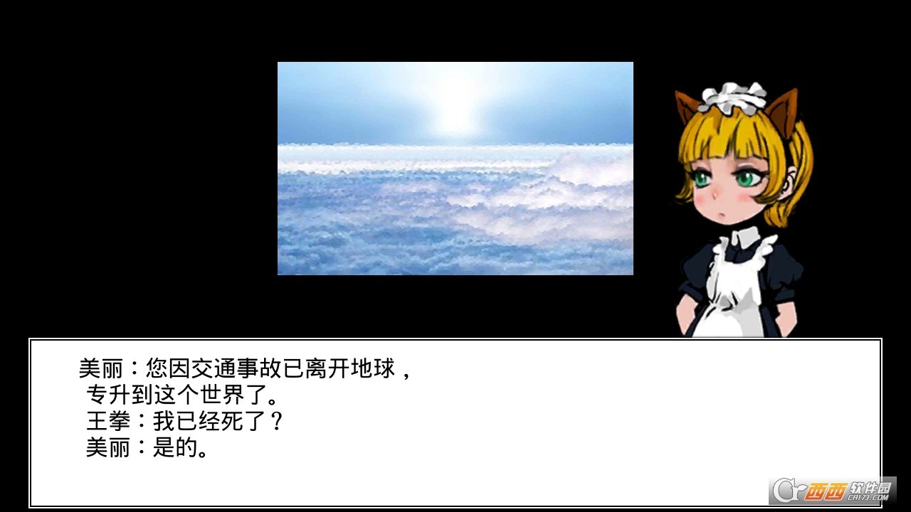 拳头养成记 v1.2.3安卓版