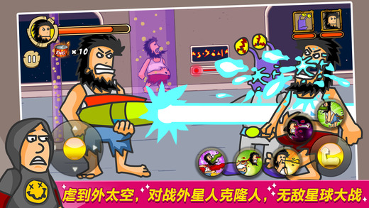 无敌流浪汉手机版下载