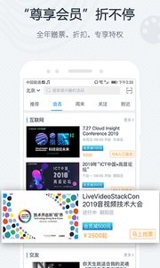 互动吧截图0