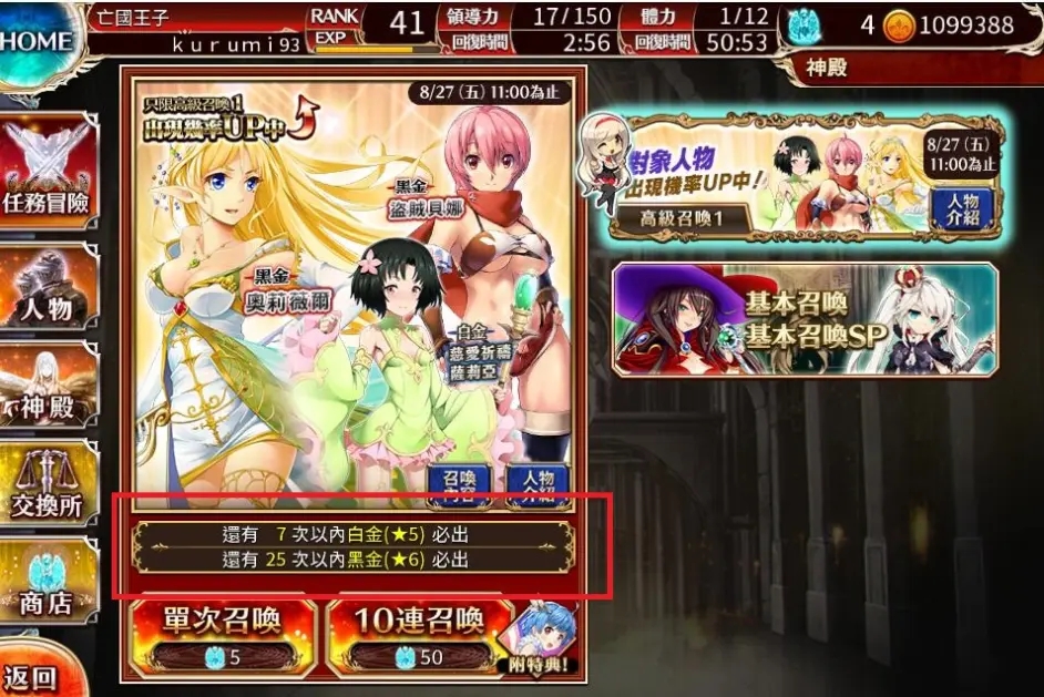 千年战争台服中文官方版手游  v3.0.1