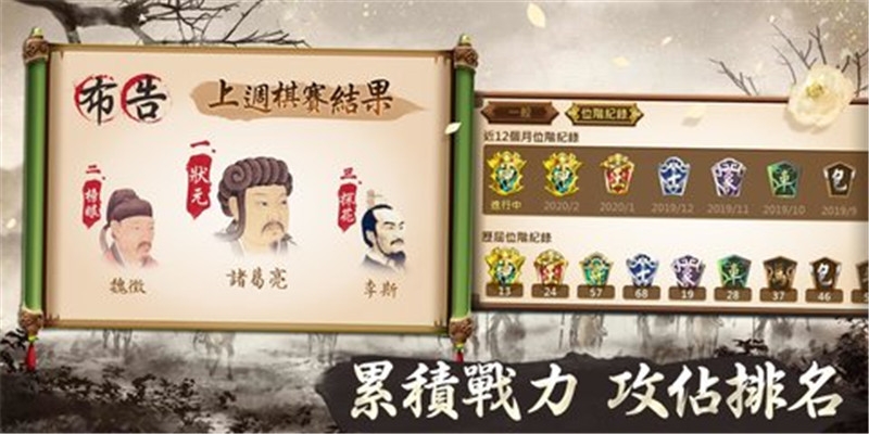 神来也暗棋2截图0
