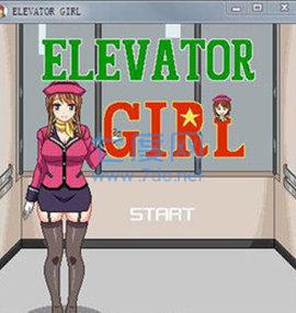 elevator电梯女孩像素游戏冷狐版