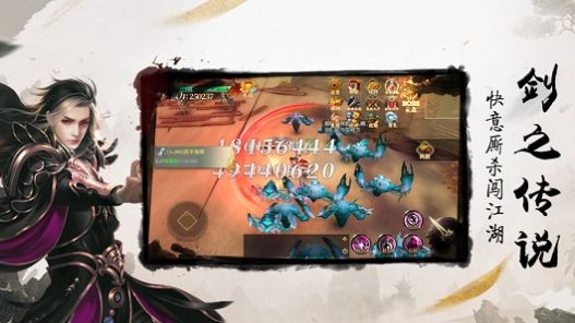 天剑踪影录官网版 2020-07-17 08:44