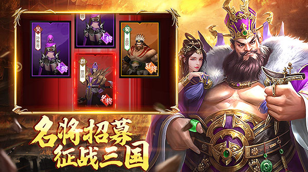 战吕布测试版