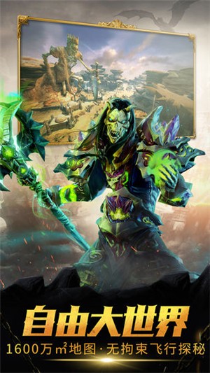 dota2梦沙河截图1