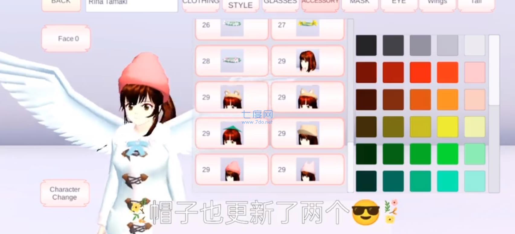 樱花校园模拟器高马尾2022截图1