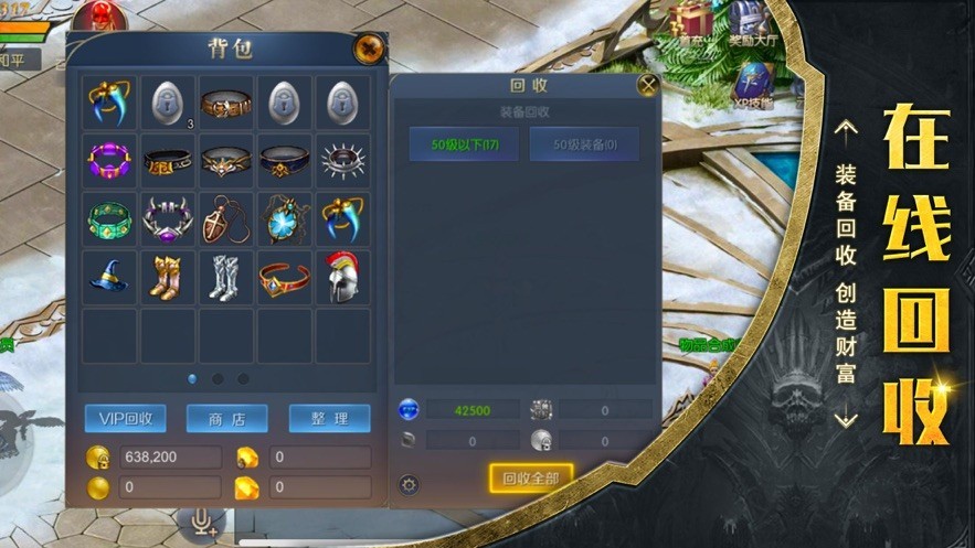 雷霆幻‪兽‬ V 1.0