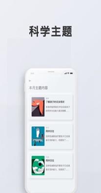 问向教师.jpg
