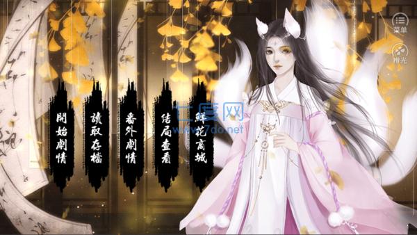 修真界首富破解版清软 v3.1