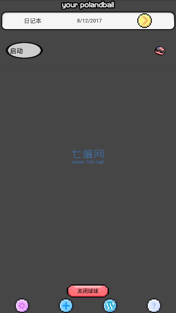 猫巫波兰球桌宠美国版