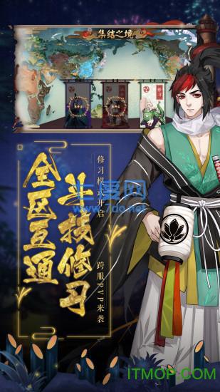 阴阳师日服