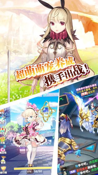 约战之零之精灵最新官方手游图片1