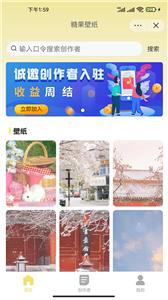 糖果壁纸