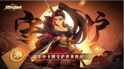 放置与召唤安卓版截图2