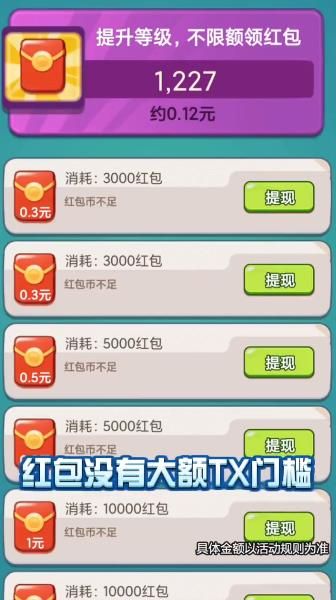 城堡守护者安卓版游戏.jpg
