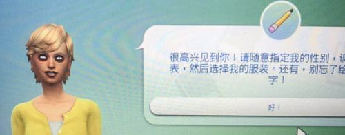 模拟人生3手机直装版