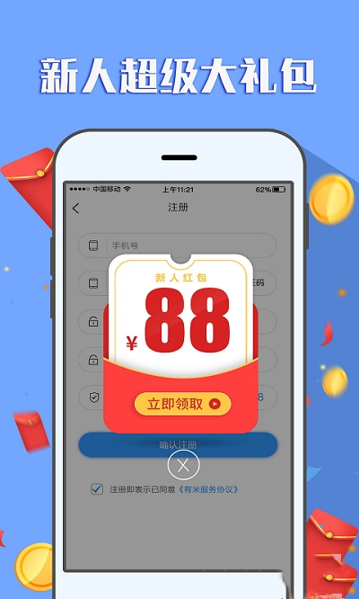 购物头条.jpg