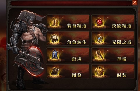 天佑极品传奇 2023-01-28 15:29