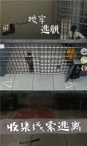 地牢逃脱原始版本.jpg