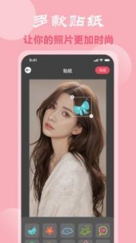 脸型配发型 v3.0.5