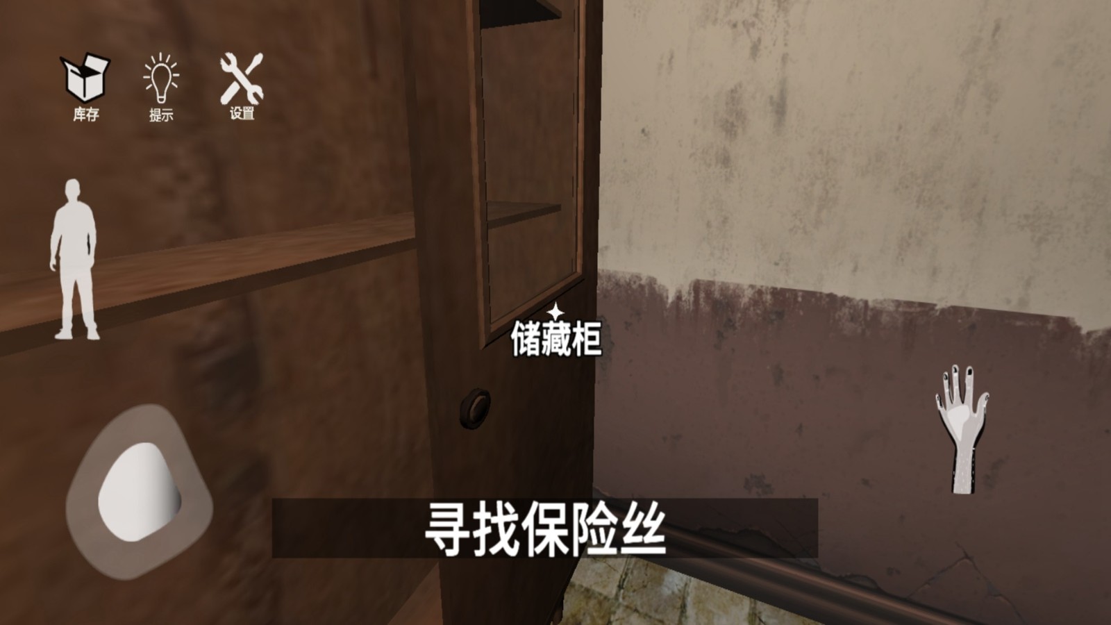 畸形动物园中文版截图3