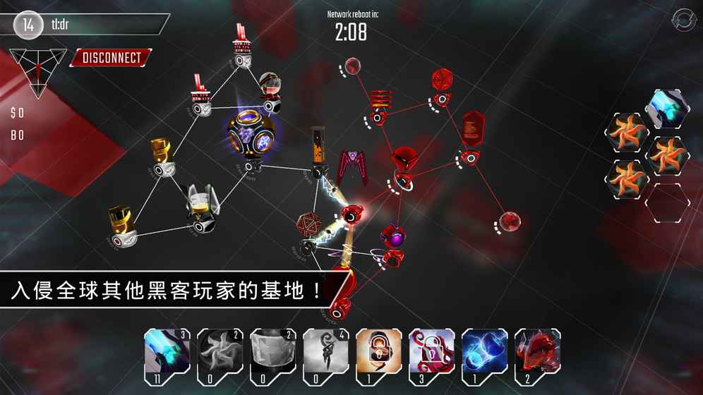 Hackers截图2