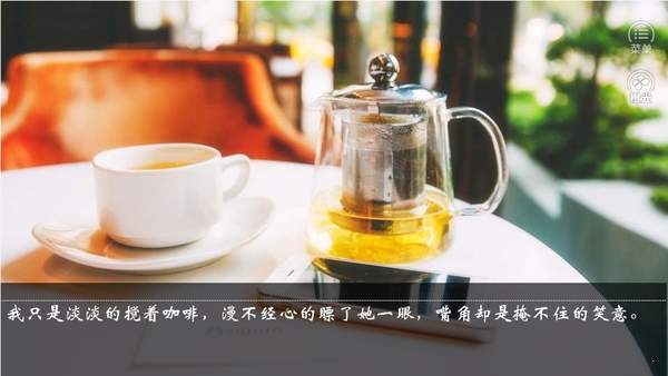 exo颠倒世界破解版截图0