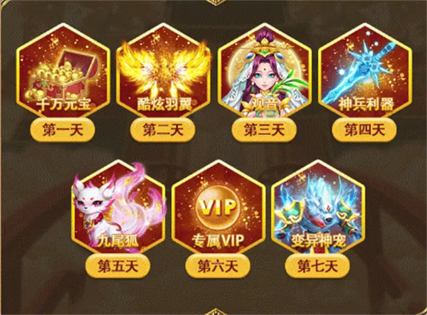 少年捉妖记