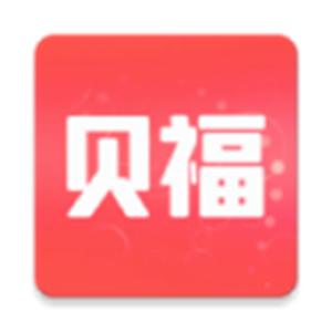 贝福优选
