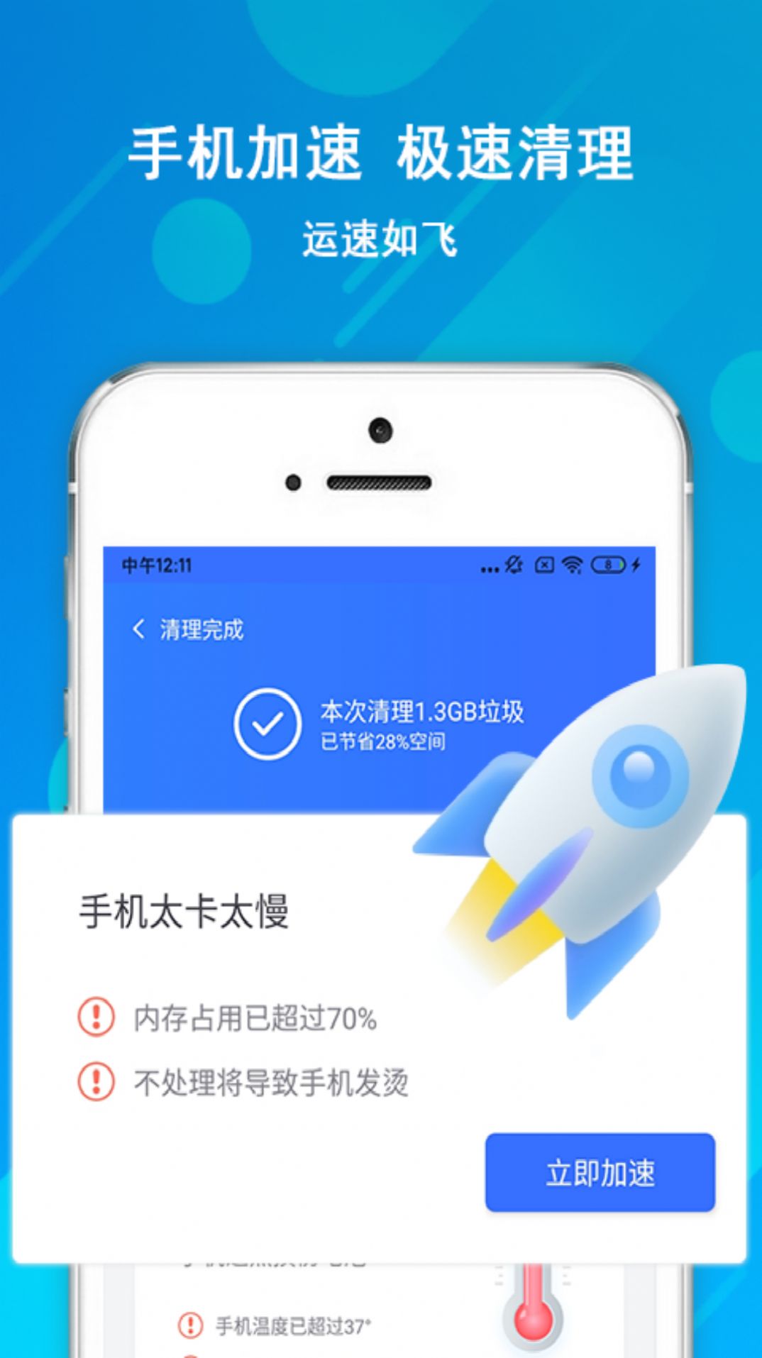 大师清理大师.jpg