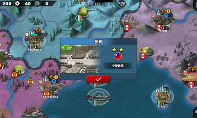 世界征服者4破解版无限资源三神将 v2.20.1