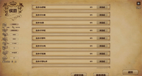 冒险与魔法