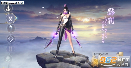 镇魔曲手游官方安卓版 v1.4.27