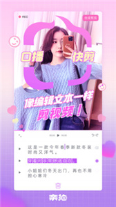 亲拍截图0