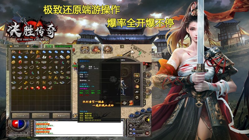 决胜传奇 2023-06-30 16:54