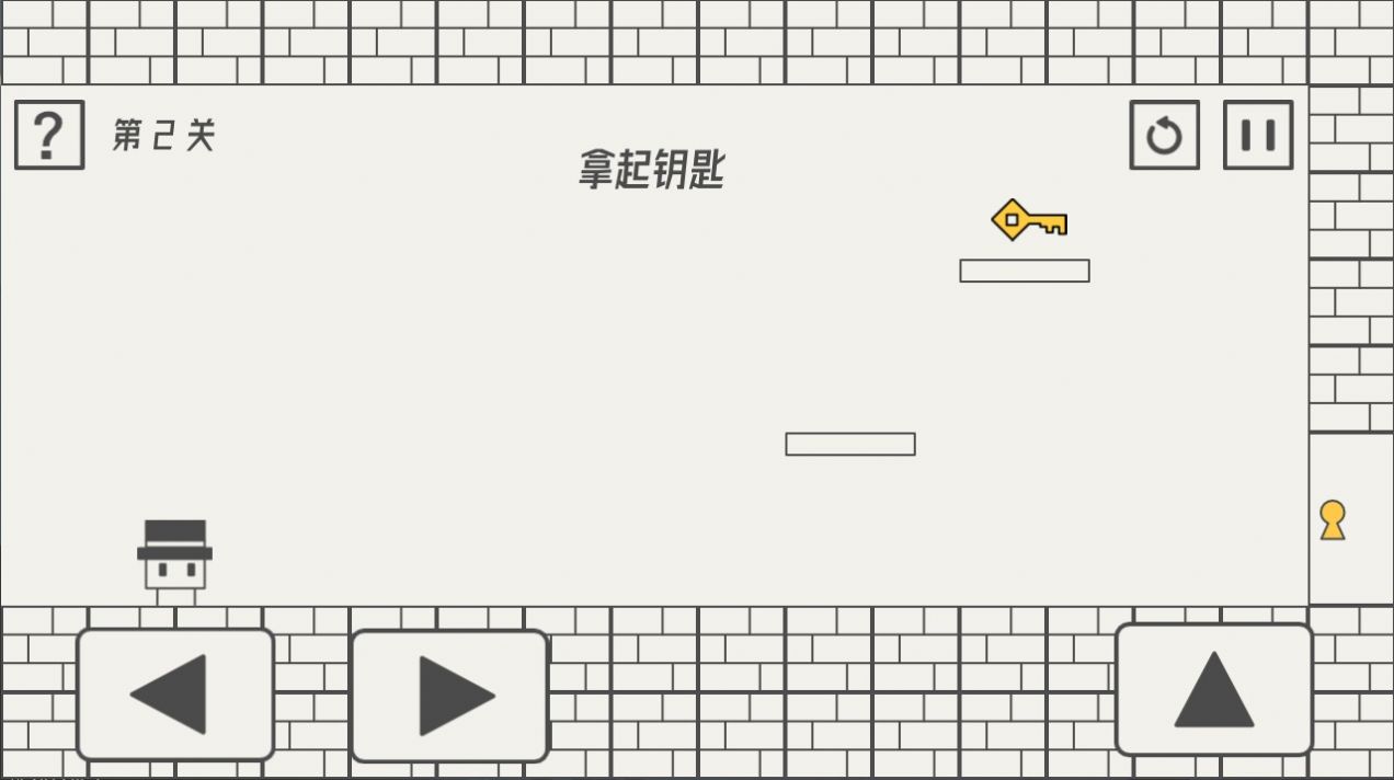 帽子先生大冒险钥匙上天了正版最新完整版图片1