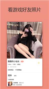 CiCi截图0