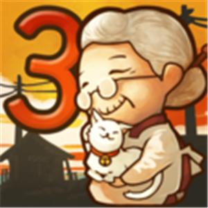 昭和杂货店物语3汉化版