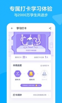 洋葱数学截图0