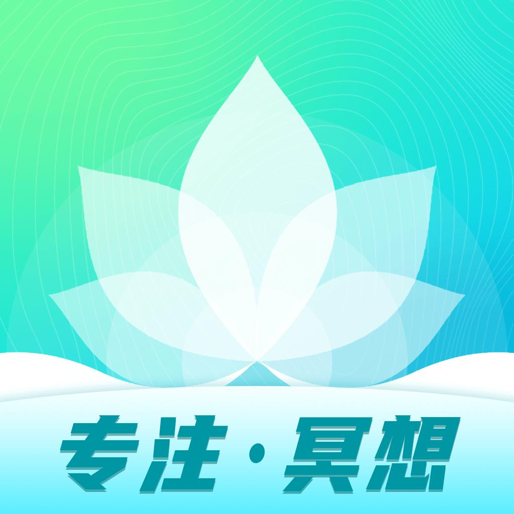 Calm冥想