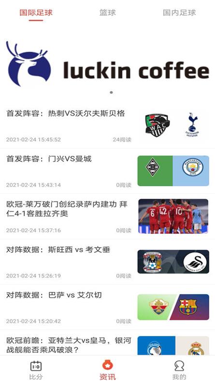 每日红单.jpg