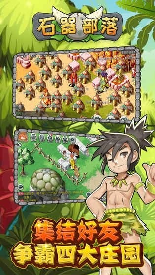 石器部落 2024-06-25 15:08