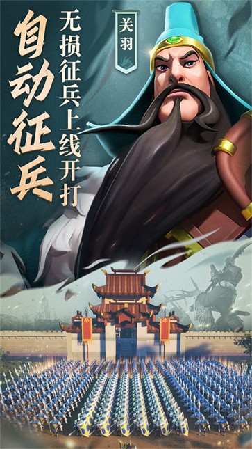 文明与征服国际服截图0