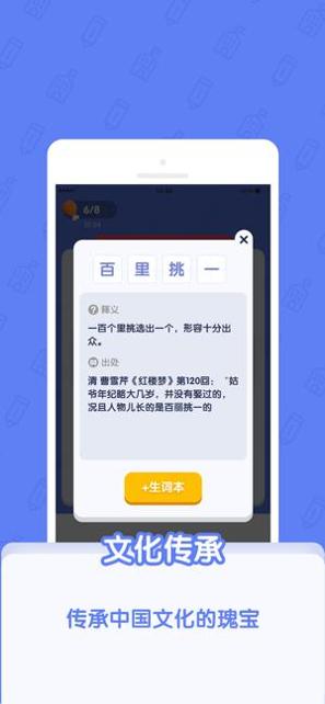 世界学霸.png